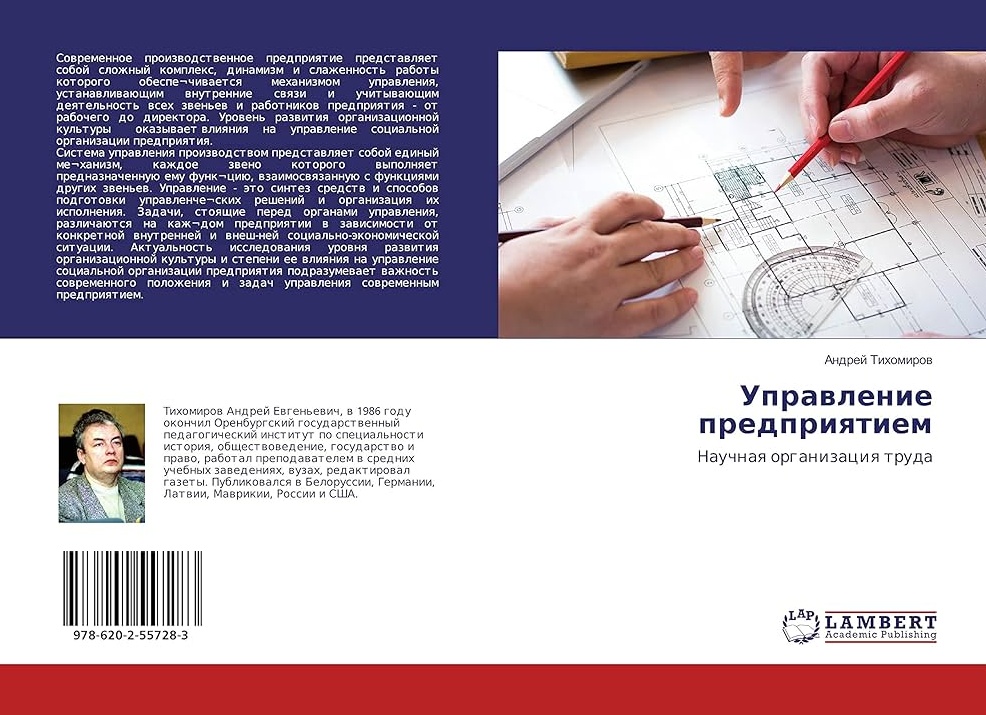 ⚖️ История и юриспруденция: взаимосвязь и актуальность