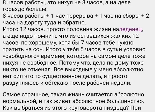Юриспруденция для зумеров: нужно ли им это? 👶