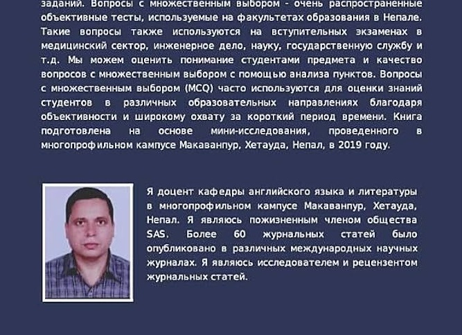 Предметы и баллы для поступления на «Юриспруденцию» в МЮИ: какие экзамены нужны и что делать, если баллов не хватает