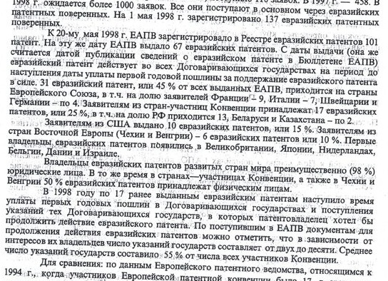 Юрист, сфера его деятельности, обязанности и зачем нужен в наши дни.