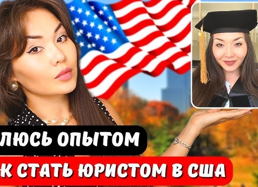 Как стать юристом дистанционно: образование, поступление и выбор программы