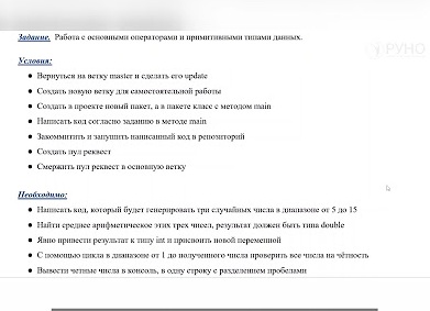 Новые профессии, которые появятся в юриспруденции