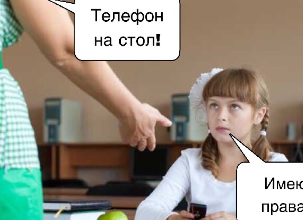 Что не имеют право делать учителя в школе? 3 главных вопроса