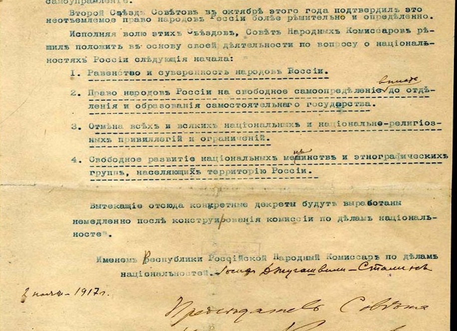 Юриспруденция. Начало. 4