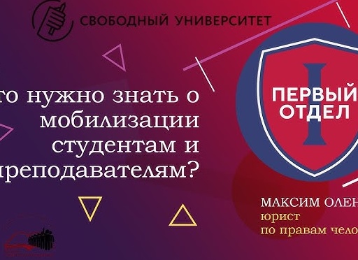 Что необходимо знать юристу в первую очередь и как совершенствоваться в этой области?