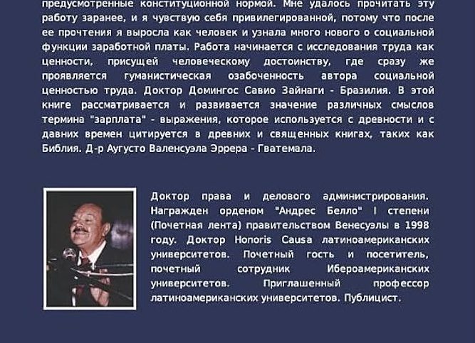 Юриспруденция и право — это не только о законах и судебных разбирательствах