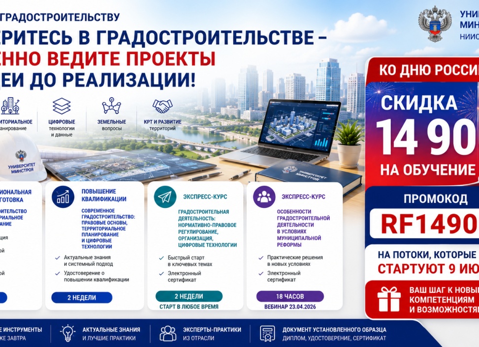 Не просто «знать законы»: Почему юридическое образование — это суперсила в современном мире?