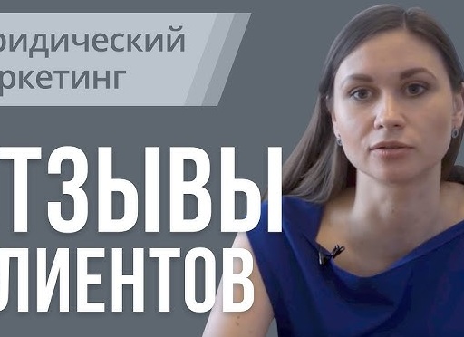 Как создать сайт юридической компании