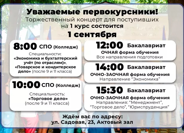 Очная, очно-заочная или заочная юриспруденция: что это и чем отличаются