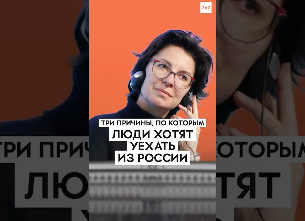 3 причины уехать из России в 2020