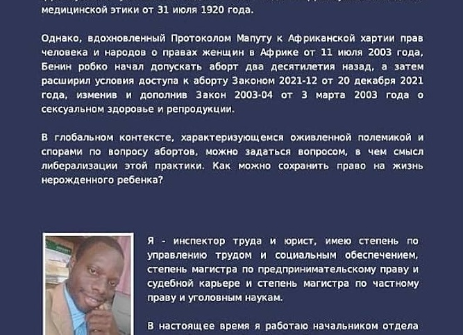 Юриспруденция для меня — это не только работа