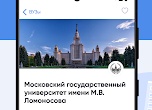 Цены на обучение в московских вузах выросли: экономика и юриспруденция подорожали до 20%
