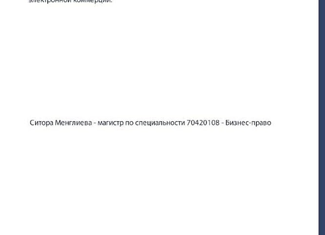 Что такое юриспруденция в отношении понятия «сам себе юрист»?
