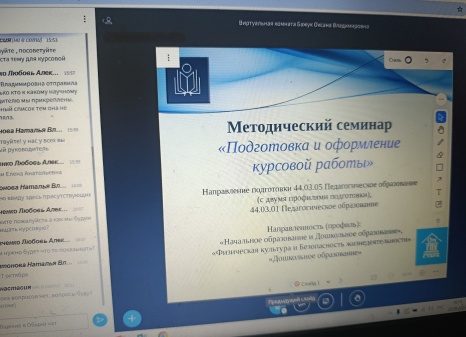 21 октября студенты 3 курса отделения 