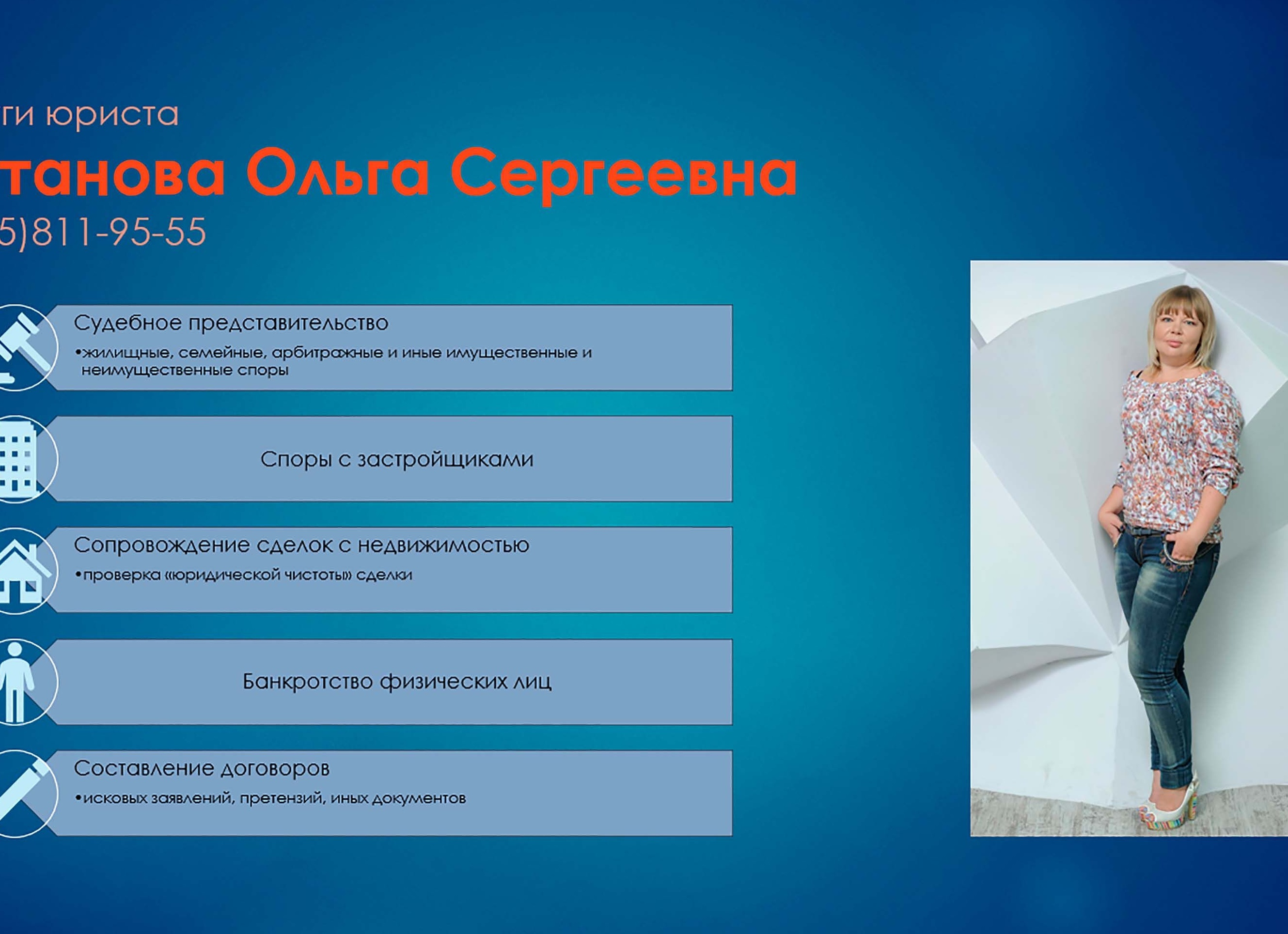 Роль юриспруденции в современном мире