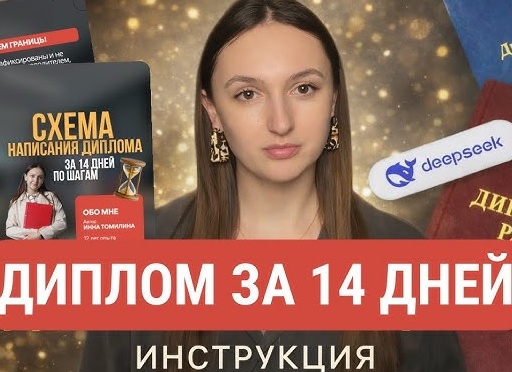 Гид по написанию дипломных работ по юриспруденции: структура, требования и ошибки