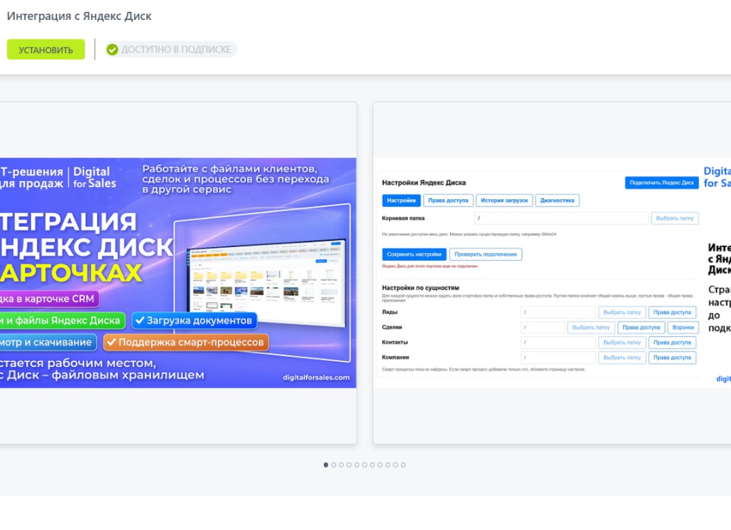 Папка ПРАВО🧠 ЮРИСПРУДЕНЦИЯ – это доступ к отобранным каналам, из которых можно черпать знания, опыт и юрхаки для учебы и работы